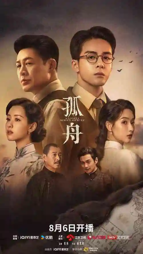 黑暗荣耀 韩剧免费看
