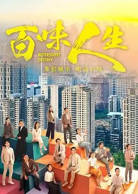恶之花 韩剧免费看